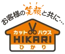 カットハウスひかり ロゴ カットハウスひかり<br>酒々井店