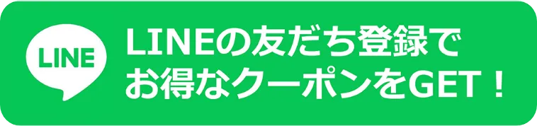 メンズフェイスケア カットハウスひかり LINE