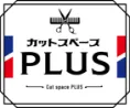 カットスペース PLUS 専門 ひげ脱毛